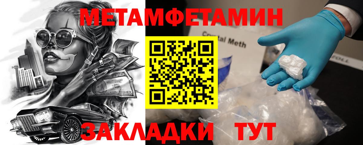 АМФ Розовый Алексин