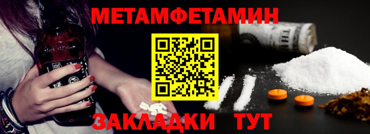 Amphetamine VHQ  Вход с VPN  Амфетамин  АМФ  Алексин 