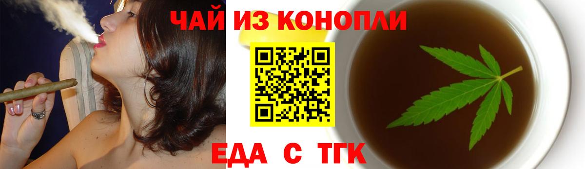 Алексин  Canna-Cookies конопля  Вход с VPN 