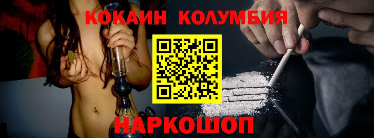 Cocaine  Вход с VPN  Кокаин 97%  Алексин  Cocaine 97% 