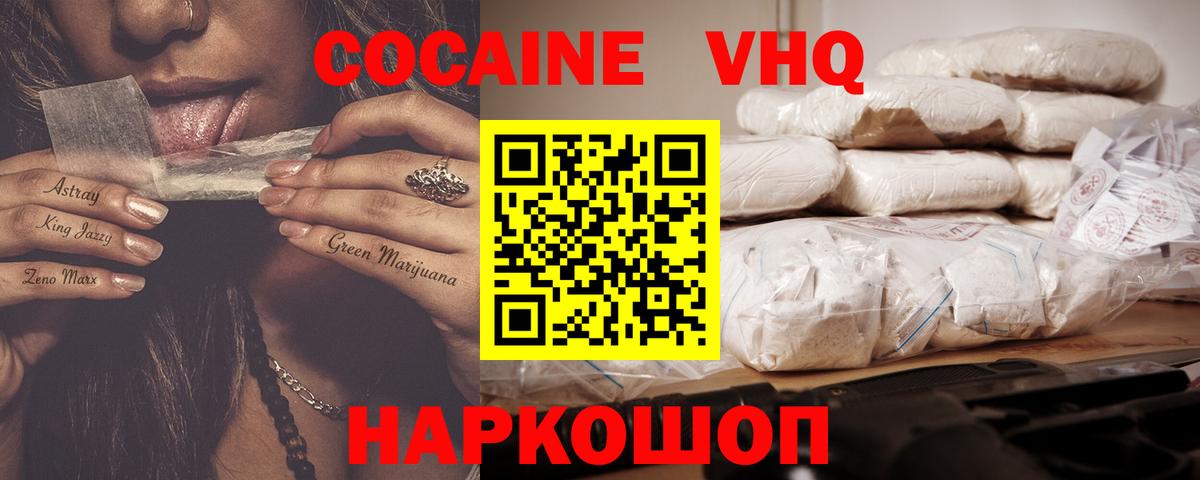 Кокаин Боливия Алексин