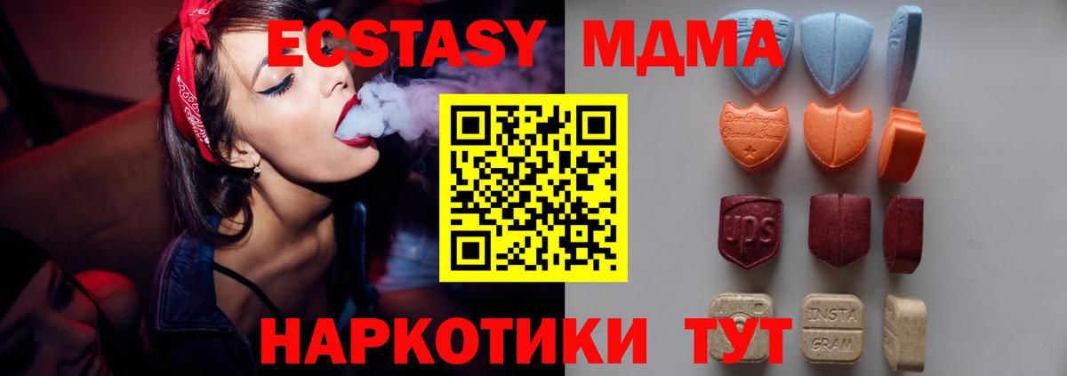 ЭКСТАЗИ VHQ Алексин