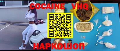 COCAINE Абакан