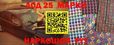 спиды Азнакаево