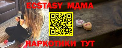 COCAINE Абакан