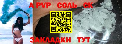 COCAINE Абакан