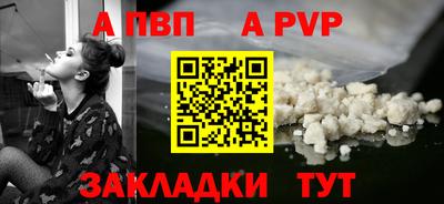 спиды Азнакаево