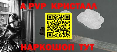 спиды Азнакаево
