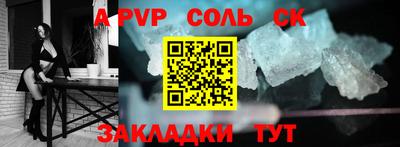 спиды Азнакаево