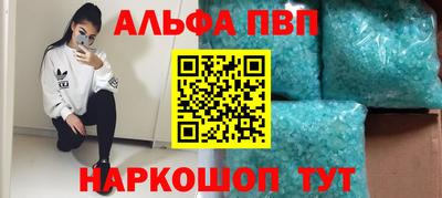 COCAINE Абакан
