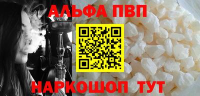 спиды Азнакаево