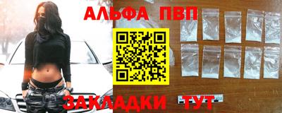 COCAINE Абакан