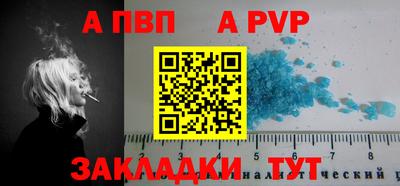 спиды Азнакаево