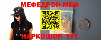 COCAINE Абакан
