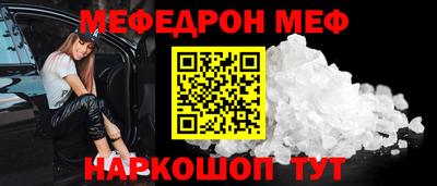 COCAINE Абакан
