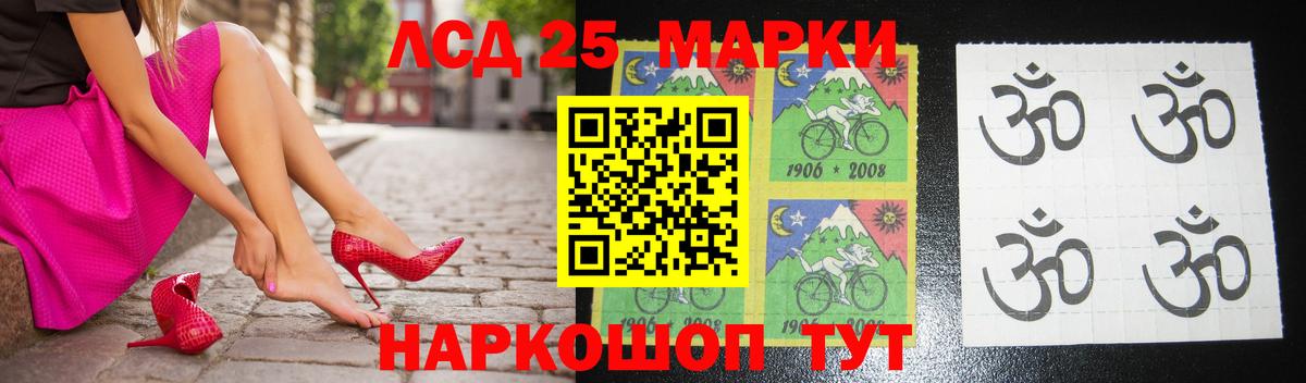 ЛСД экстази кислота  LSD-25 экстази ecstasy  Вход с VPN  Алексин 