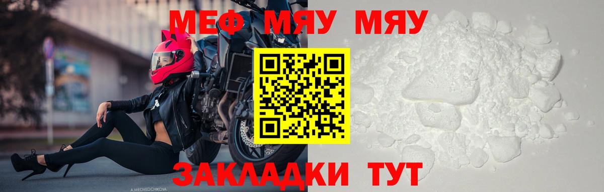 МЯУ-МЯУ  Вход с VPN  Алексин  МЯУ-МЯУ 4 MMC 