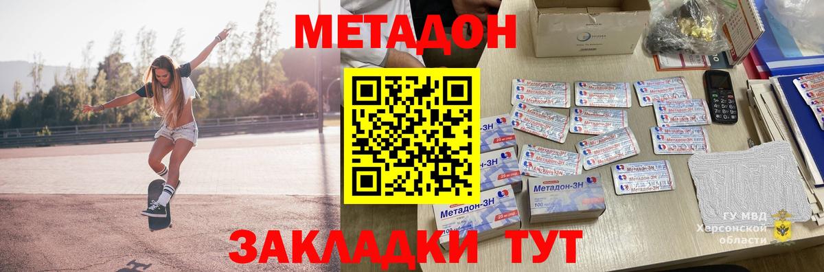 Алексин  МЕТАДОН белоснежный  Вход с VPN  KRAKEN онион  Метадон methadone 