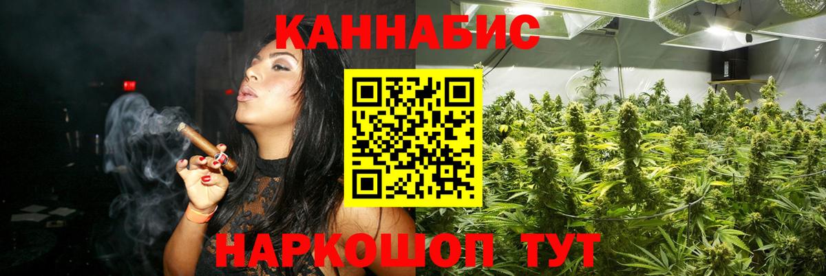 Канабис семена  Марихуана Bruce Banner  Вход с VPN  Конопля MAZAR  Бошки марихуана Ganja  Алексин 