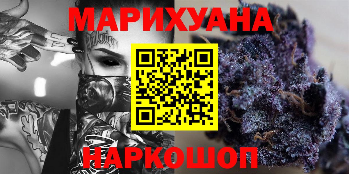 Бошки Шишки THC 21% Алексин